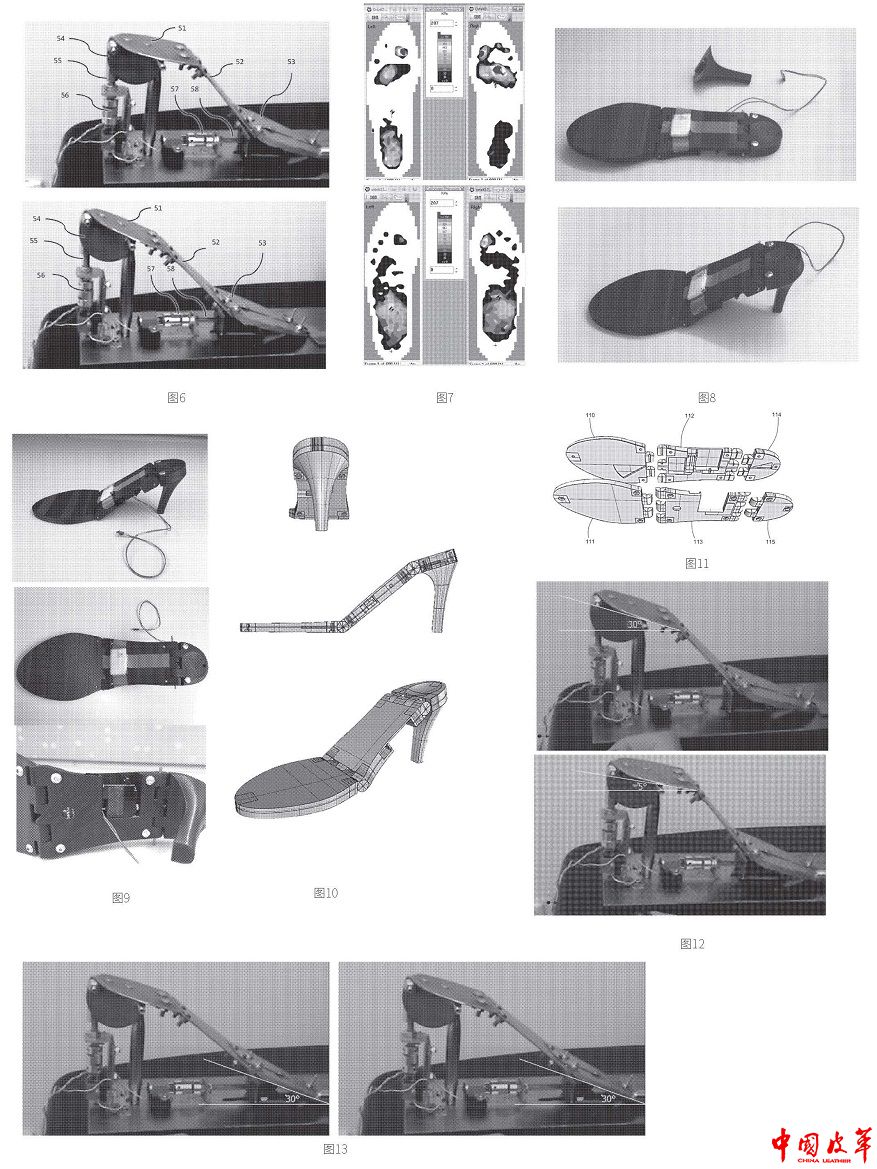 202008 ：一种可调节的鞋子及其调节方法2.jpg