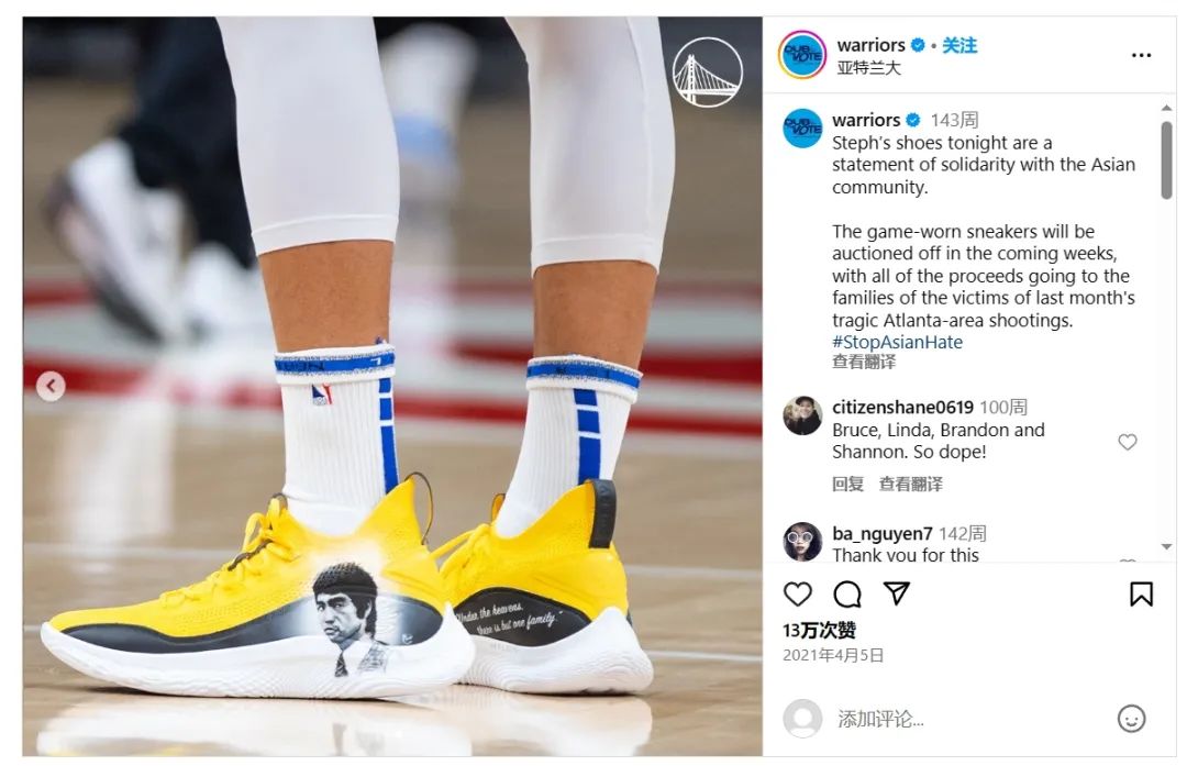Curry品牌 X 李小龙，一次不止于球鞋的联名 